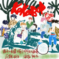 布丁丁 - Lucky (翻唱版)