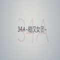 黑白曲奇 - 【34A糙汉女团】非人哉