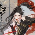 六月花陌 - 木兰行