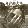 Amity G、Sene - Medicine