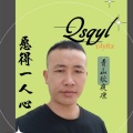 青山秋夜凉 - 愿得一人心