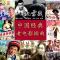 瓦头 - 弹起我心爱的土琵琶