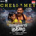 Sid Sriram、Madhan Karky、D Imman - Chellamey (From 