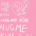 Hug me (抱我)