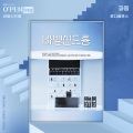 룬디 블루스 - 파동