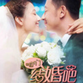 吕明轩 - 怪我太天真