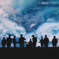 MEAN、Nont Tanont - หยุดได้แล้ว