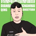 古茗川 - 你是我的宝贝 (大哥远)