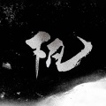 缇伊恩吉 - 空手套