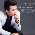 Noo Phước Thịnh - Anh Muốn Quay Lại