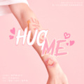 玖辞 - Hug me