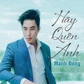 Mạnh Đồng、Hoài Linh - Chuyến Tàu Hoàng Hôn (feat. Hoài Linh)