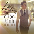 Tùng Anh、Quỳnh Như - Huyền Thoại Một Chiều Mưa (feat. Quỳnh Như)
