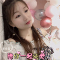 祝代丽 - 陪你一起变老
