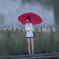 Msy - アベリアに代わる何かを
