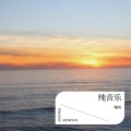 龝殇 - So Far Away (龝殇 remix)