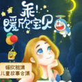 浅爱oO - 不爱刷牙的兔子-粉干mp3