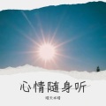 GeminiJH - 时结