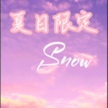 李雪诺Snow - 狗男人