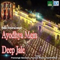 Sunidhi Chauhan、Premsingh Baiswara、Kavita Kavya - Ayodhya Mein Deep Jale