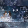 鱼柒、十八logging - 无华