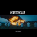晓妍 - 哭泣的游戏 (Live)