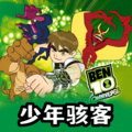 鲸鱼向海_苏酥 - 01 小学生假期旅行捡到神器，变身外星人