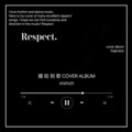 嬉格娜泽 - 诀爱·尽