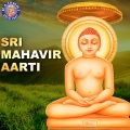 Mahavir Prabhu Aarti