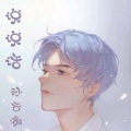 孙云灏 - 说说话
