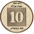 קחו ת'אגורות (feat. דילי)