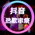 娅娅 - 万物起舞 (多版本串烧)