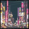 Tokyo 448 (feat. Aurelius)