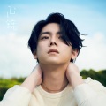 杨宇腾YU - 心鏡