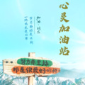 兮悦 - 有一种遗憾，叫无法一辈子相守