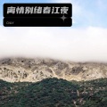 CNLY - 来跳舞
