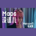 长袜子皮皮 - Maps