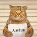 越界者 - 泡沫 (越界者 remix)