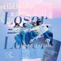 YUX轩轩 - LO$ER=LO♡ER