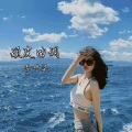 李梓柒 - 木c木c摇