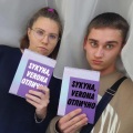 Verona、SYKYHA - Отлично