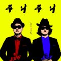 주니주니 - G.A.K