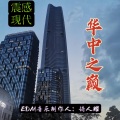 诗人耀 - 最炫小苹果