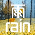 雨rain