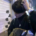 迦一 - 那是谁的眼泪