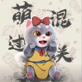 吴刚 - 该死的爱情 (吴刚 remix) (Remix)