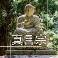 音楽のタントラマスター - 東洋のスパ