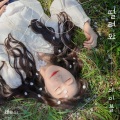 비밀남녀 OST Part.2