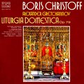 Georgi Robev、Svetoslav Obretenov Bulgarian Choir、Bulgarian National Radio Chamber Orchestra、boris christoff - Антифони