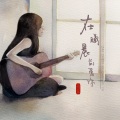 Koi - 在晨曦前爱你